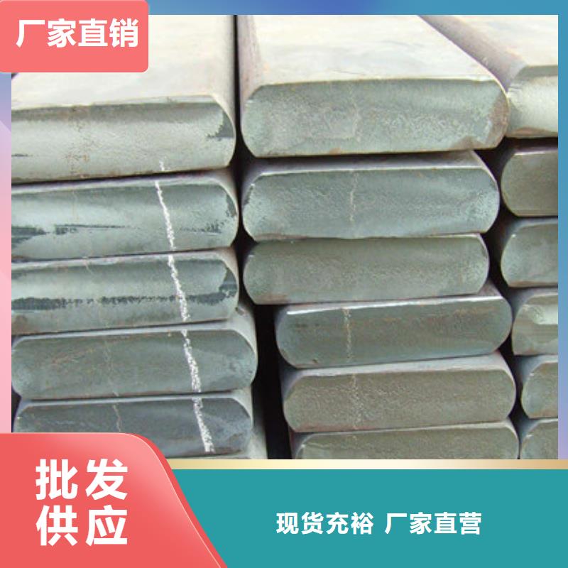 为您提供扁钢厂家同城货源