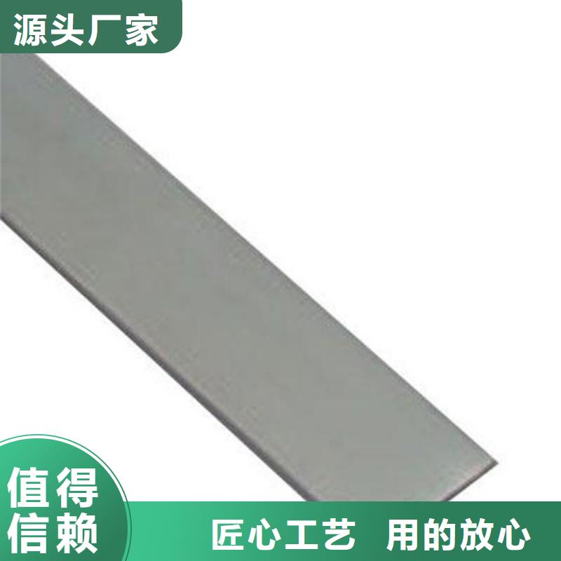 优选：扁钢供应商同城制造商