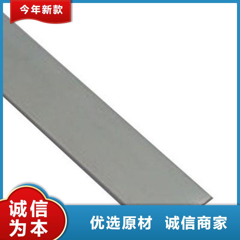 买扁钢必看-质量优源头直供