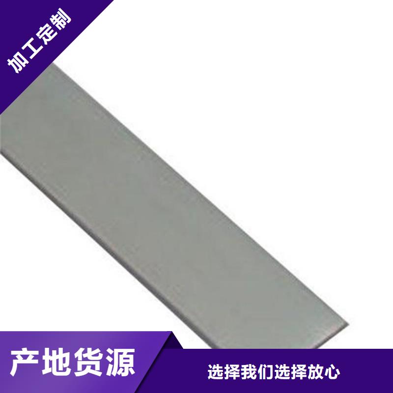 扁钢更多详情点击通过检测