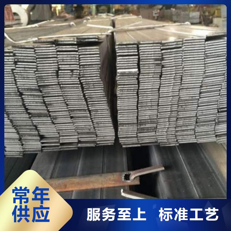 扁钢厂家价格低同城供应商