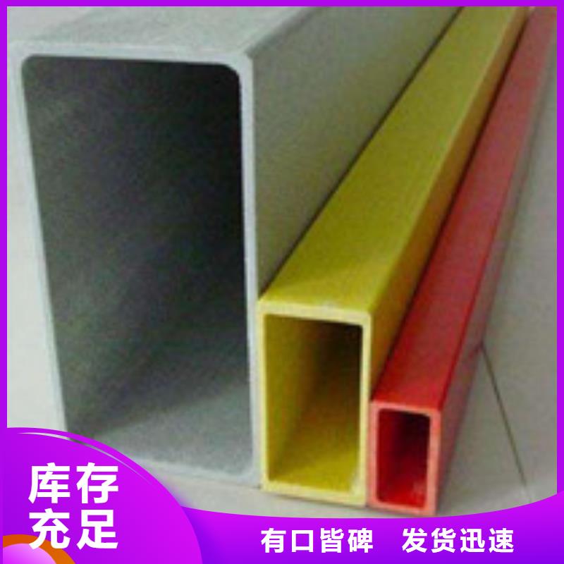 供应批发方管厂家