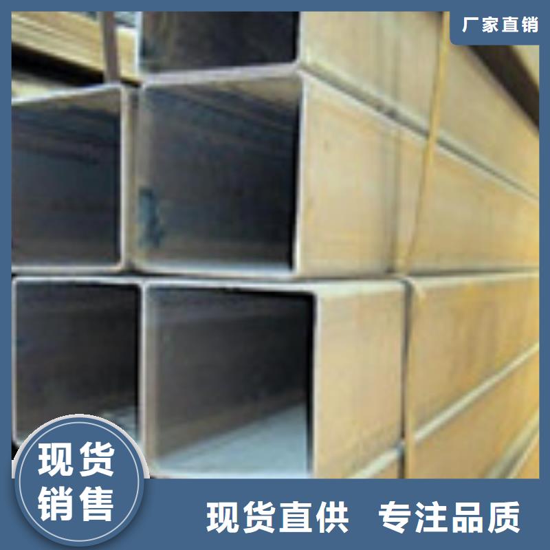 值得信赖的方管生产厂家同城公司