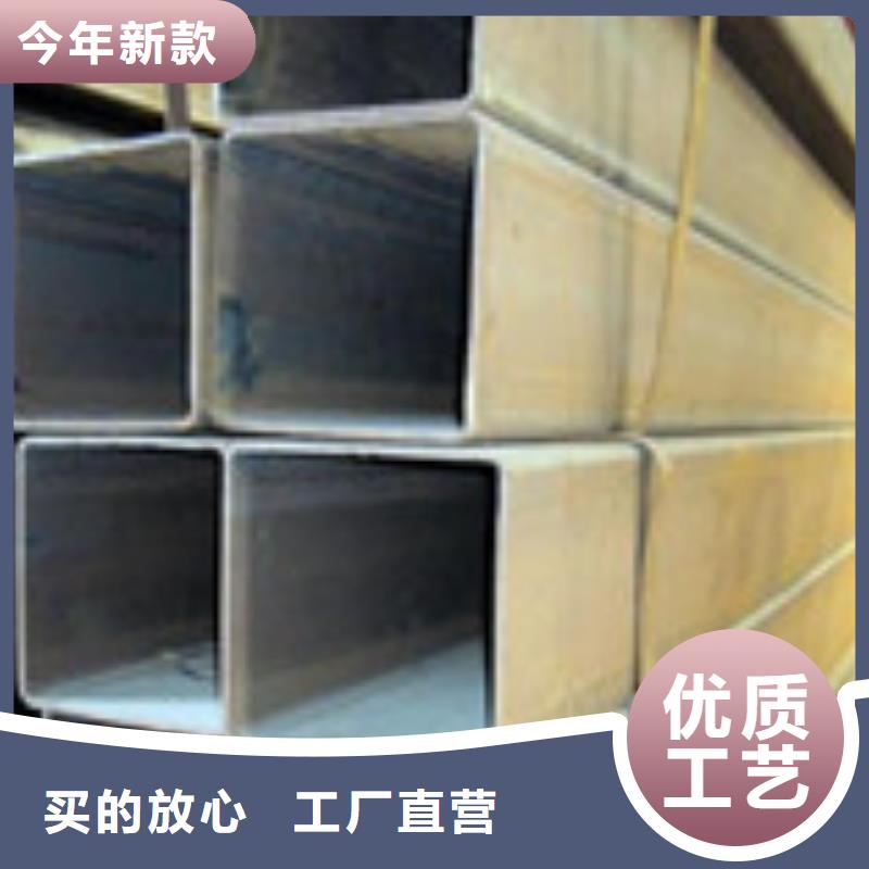方管_厂家定制厂家