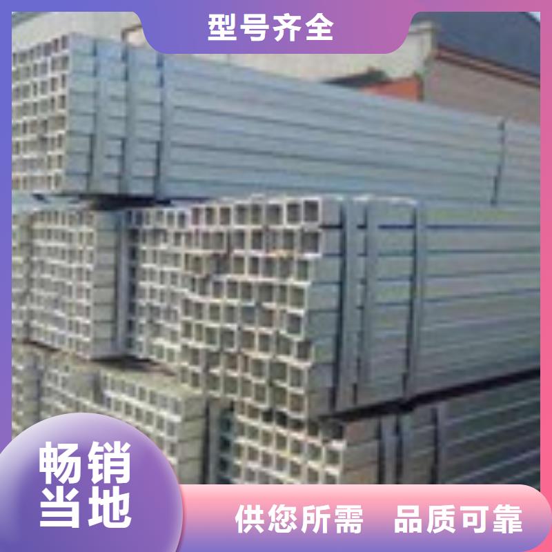 方管-方管规格全厂家直销规格多样
