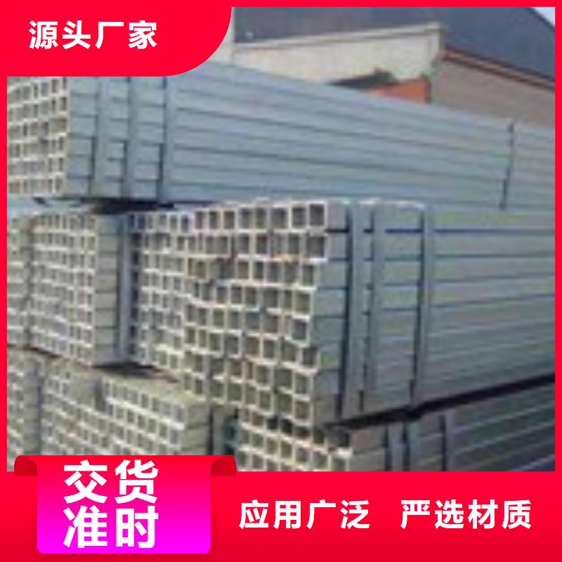 方管优选商家