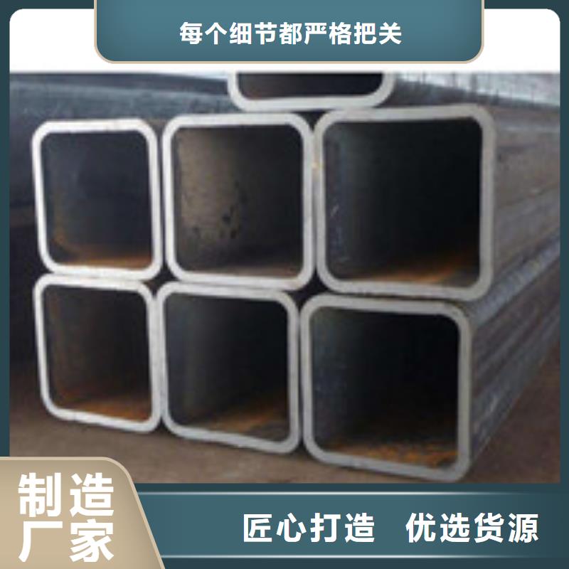 方管用专业让客户省心