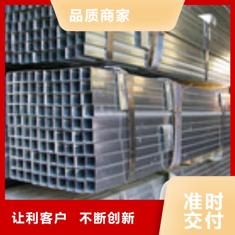 方管大厂家选的放心