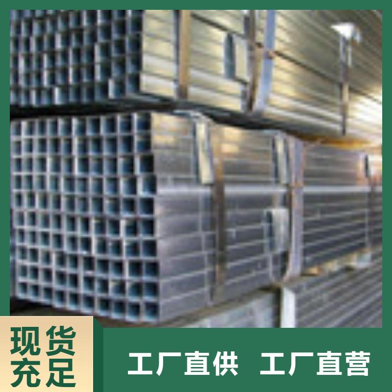 销售方管_精选厂家自产自销