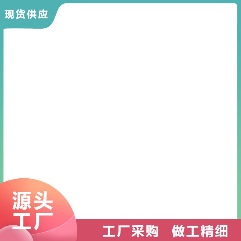 方管企业