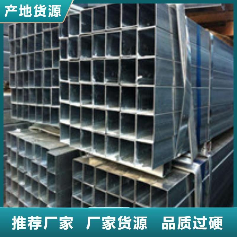 2025品质过硬#方管厂家#解决方案颜色尺寸款式定制
