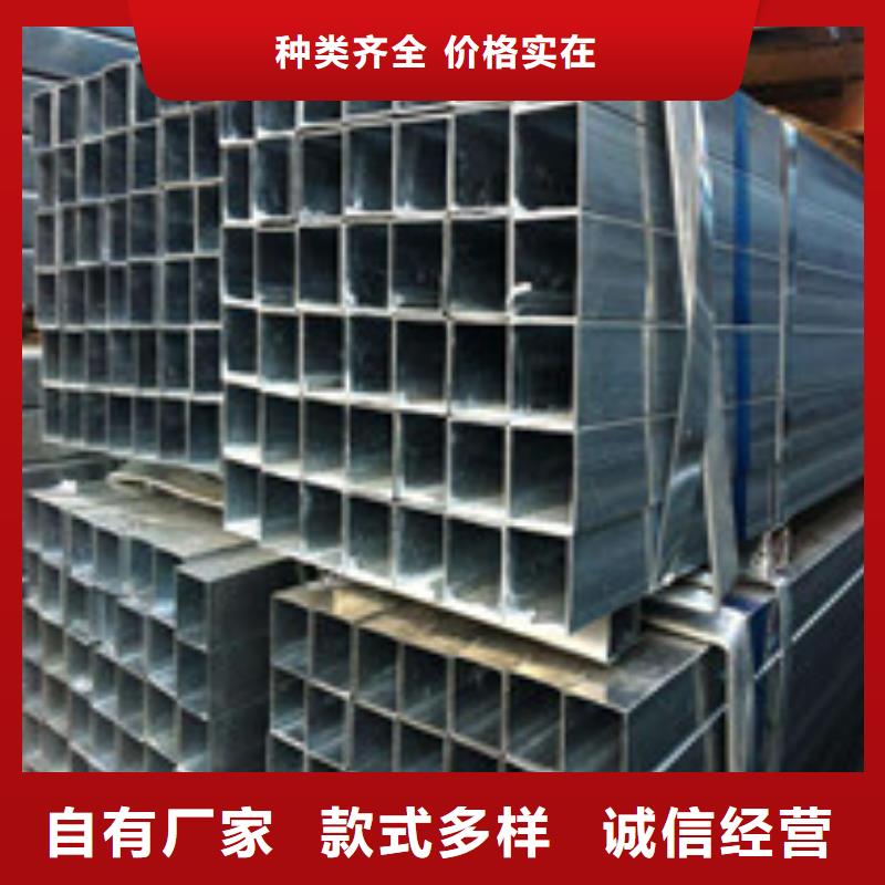 方管-方管实力强同城生产商