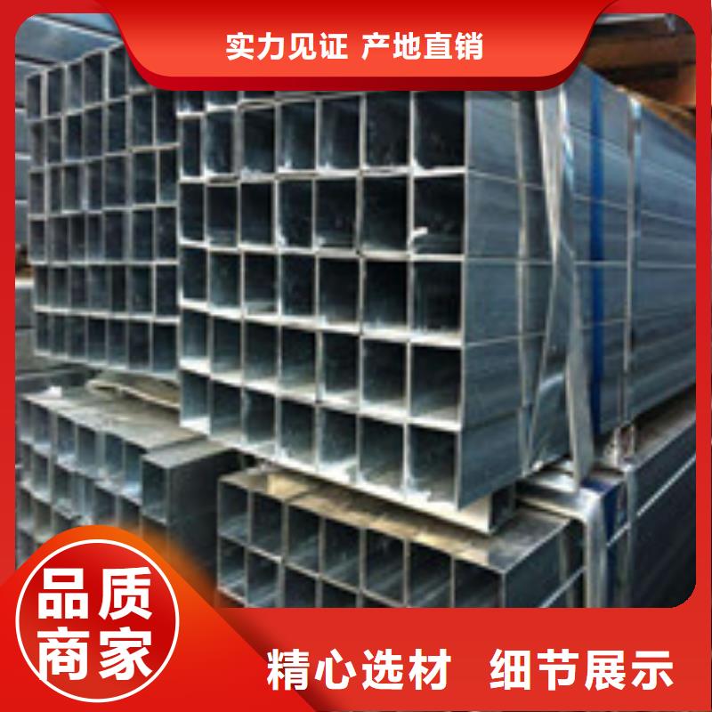 【图】方管生产厂家出货快