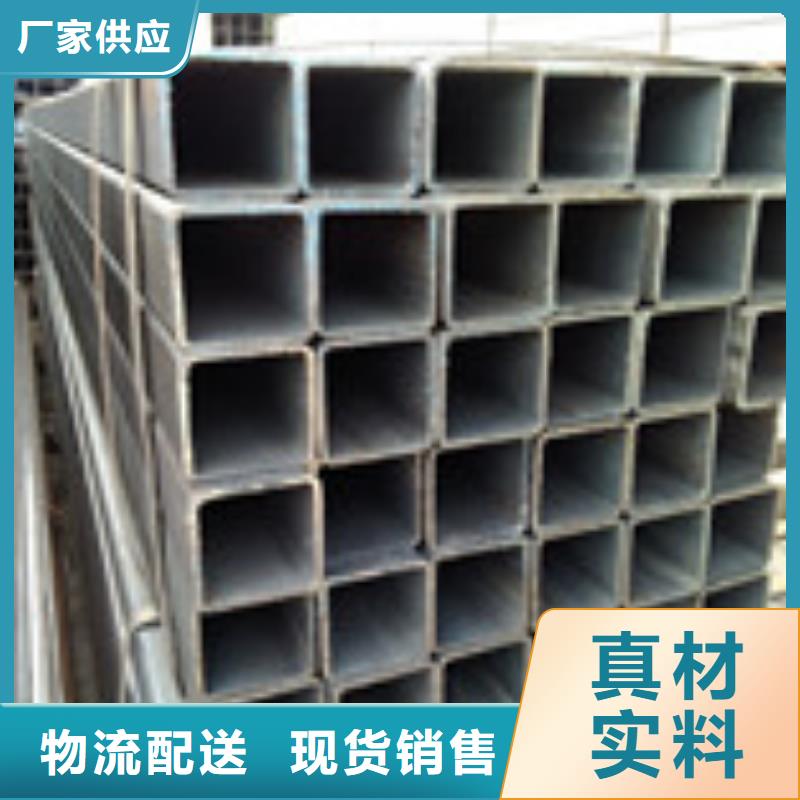 方管、方管生产厂家-同城供应商