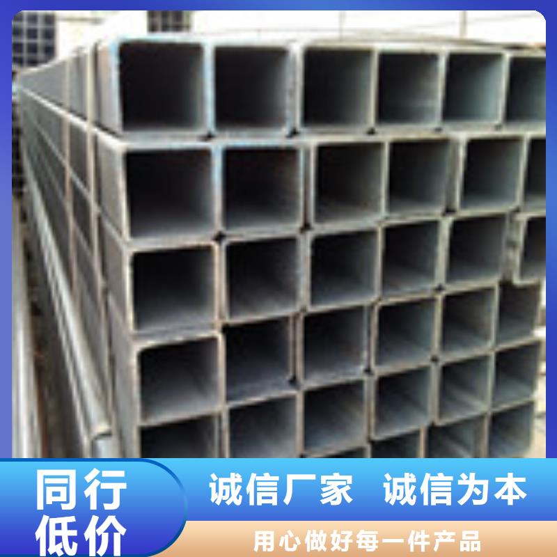 方管、方管厂家-找金宏通钢管有限公司现货快速采购