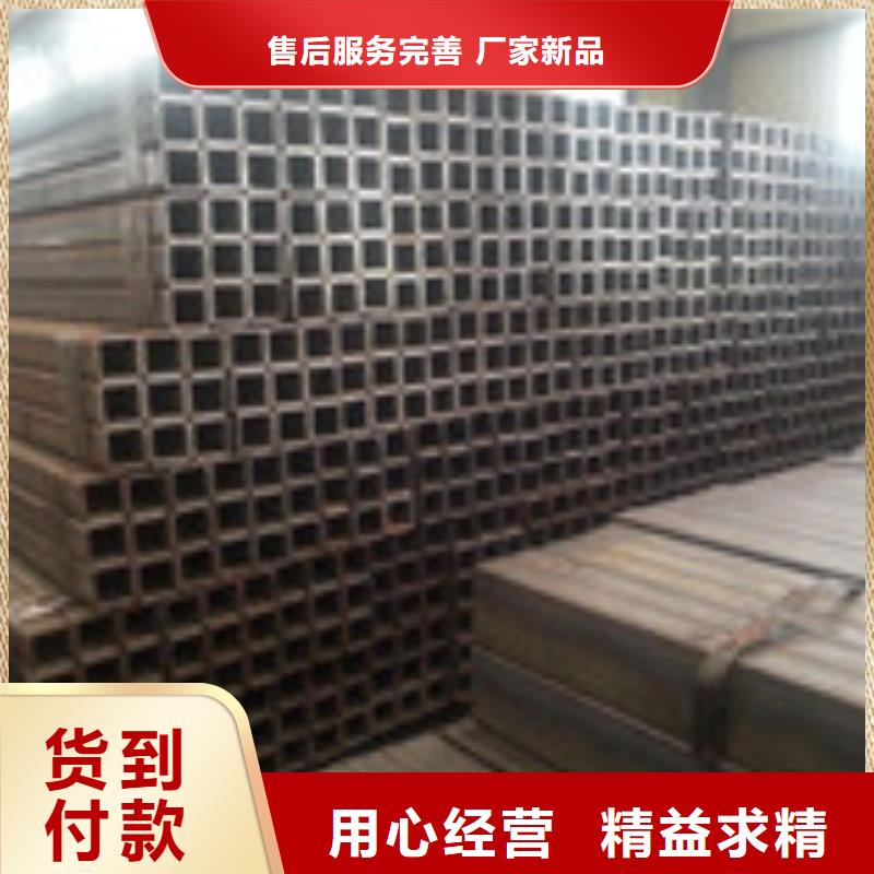 方管厂家信守承诺