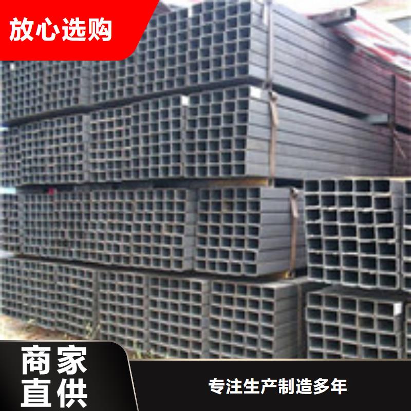 方管用专业让客户省心