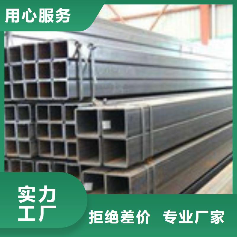 靠谱的方管经销商本地经销商