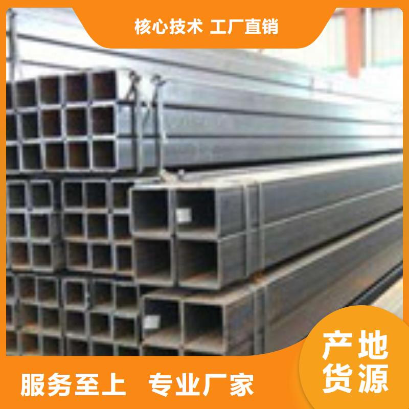 方管厂家直供方管价格细节展示