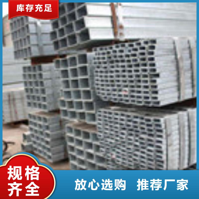 方管-品质看得见