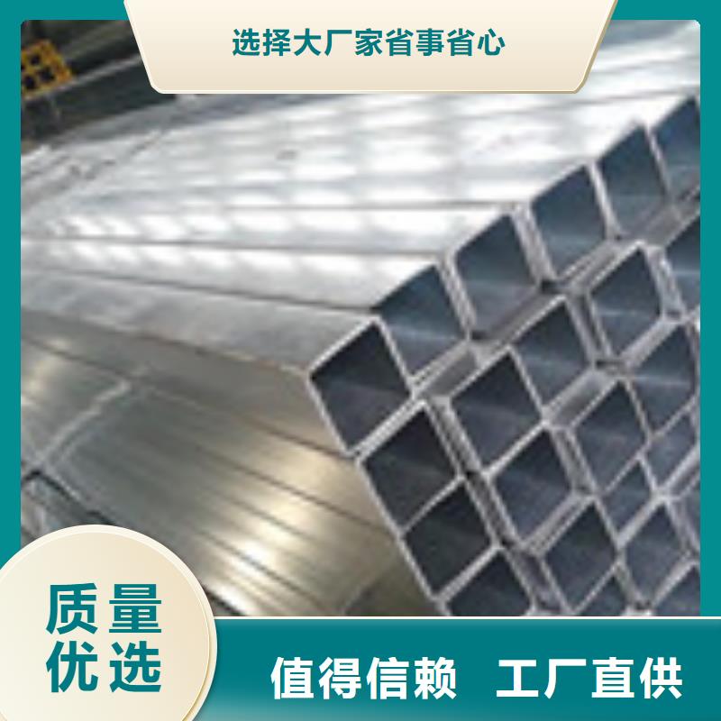方管实体厂家直销当地制造商