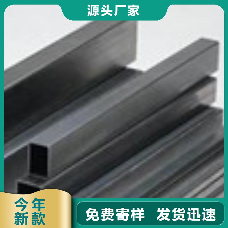 方管货源足工厂采购