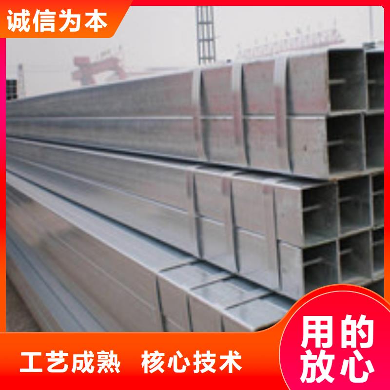 发货速度快的方管基地专注细节专注品质