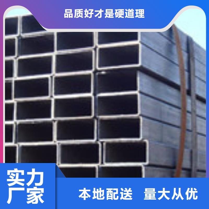 #方管#-厂家直销同城货源