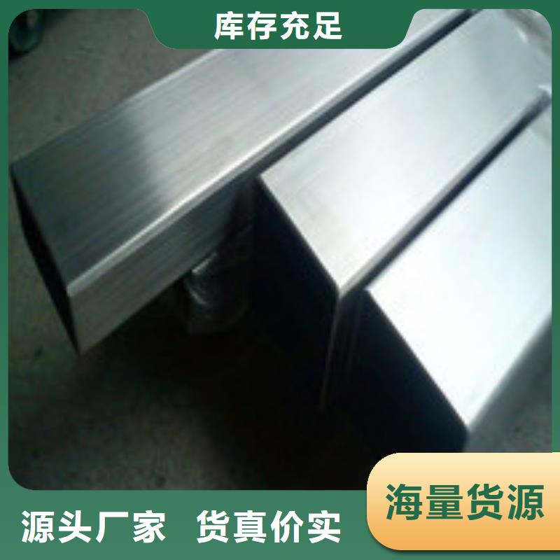 方管_精益求精当地服务商