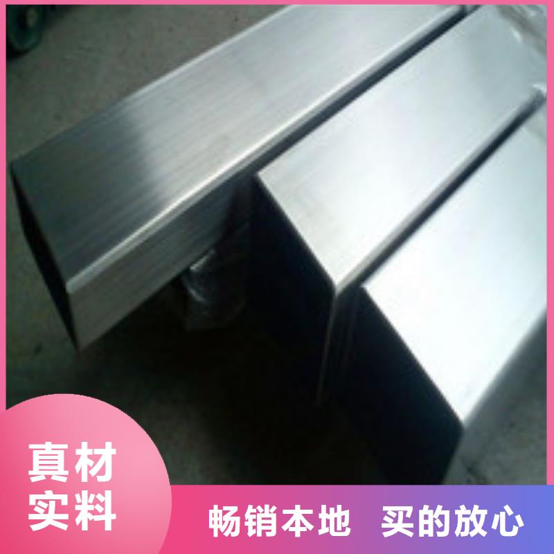 方管选购经验