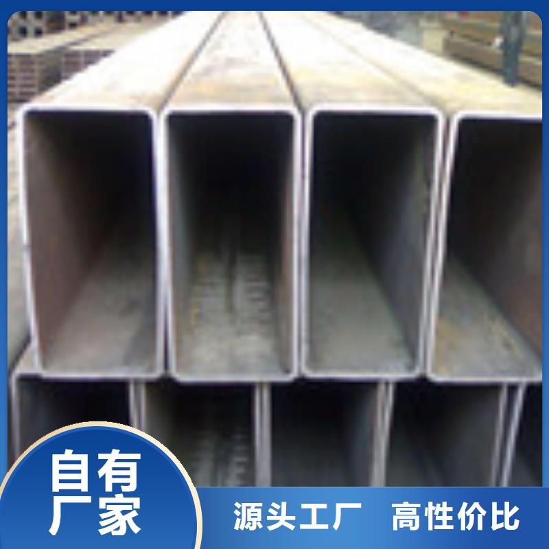 方管选购经验