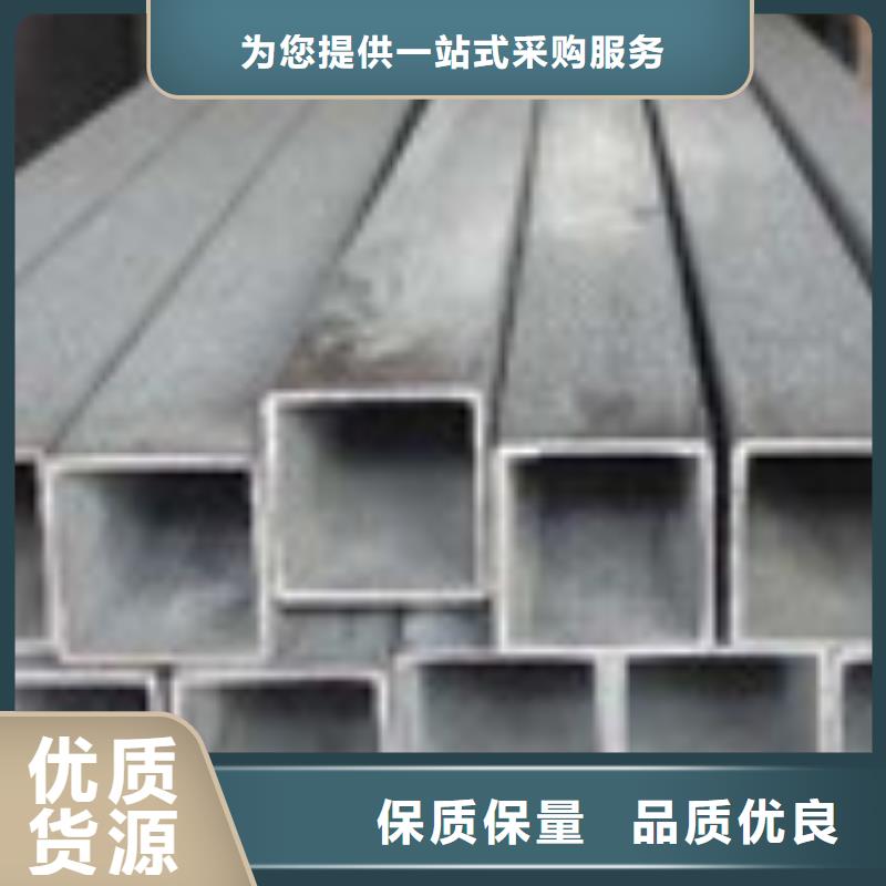 方管-值得信任品质信得过