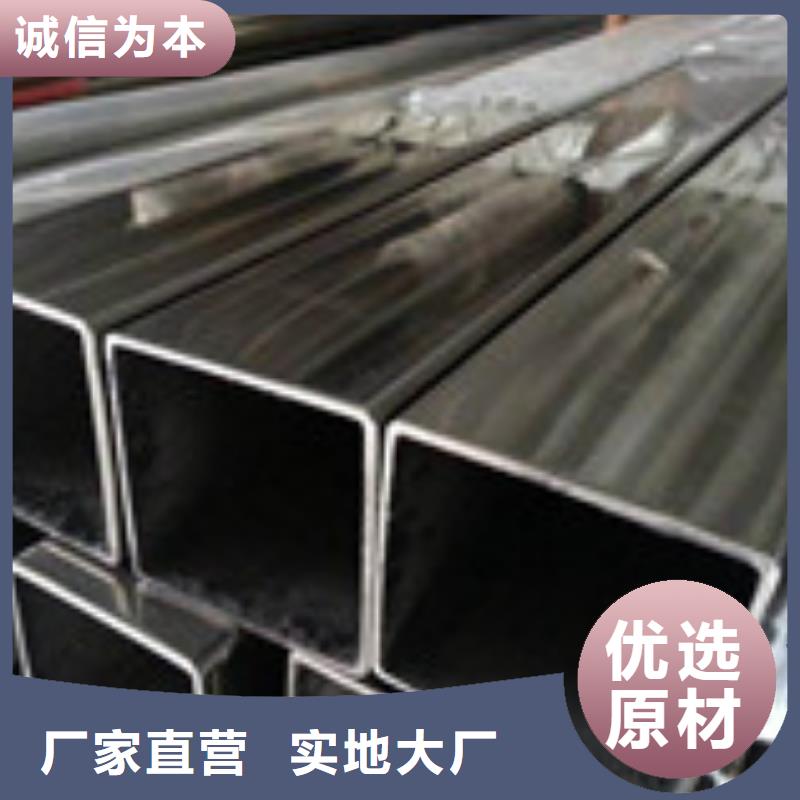 方管新品