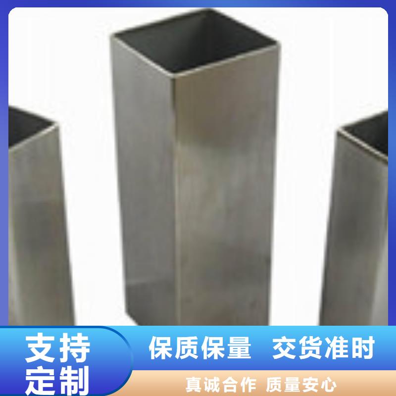 方管公司放心选购