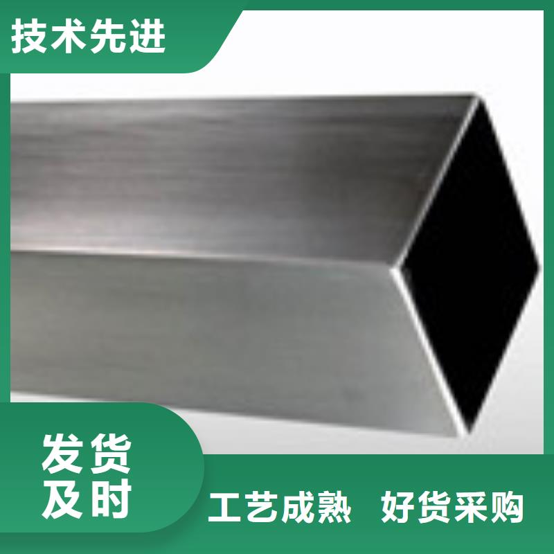 方管用专业让客户省心