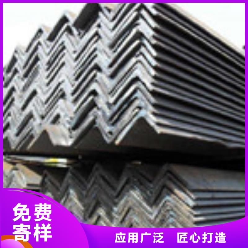 角钢制造厂家好品质用的放心