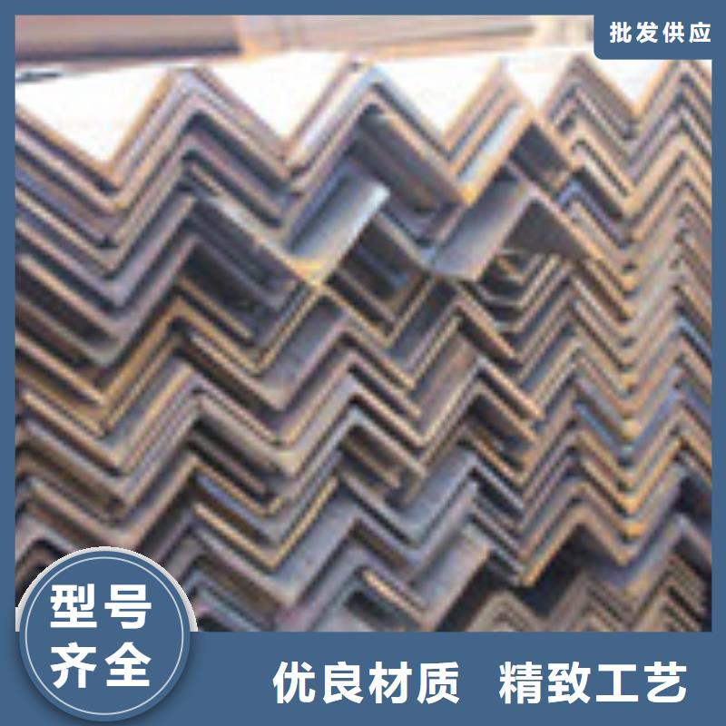 高品质角钢供应商