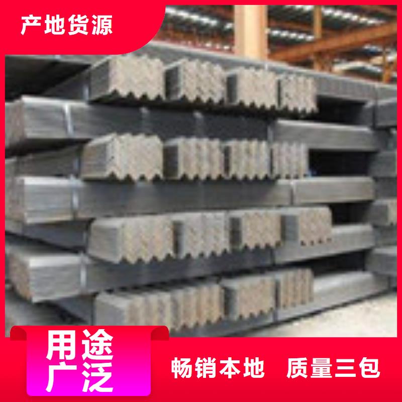 角钢、角钢厂家直销—薄利多销