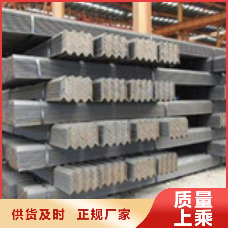 角钢、角钢厂家直销-型号齐全
