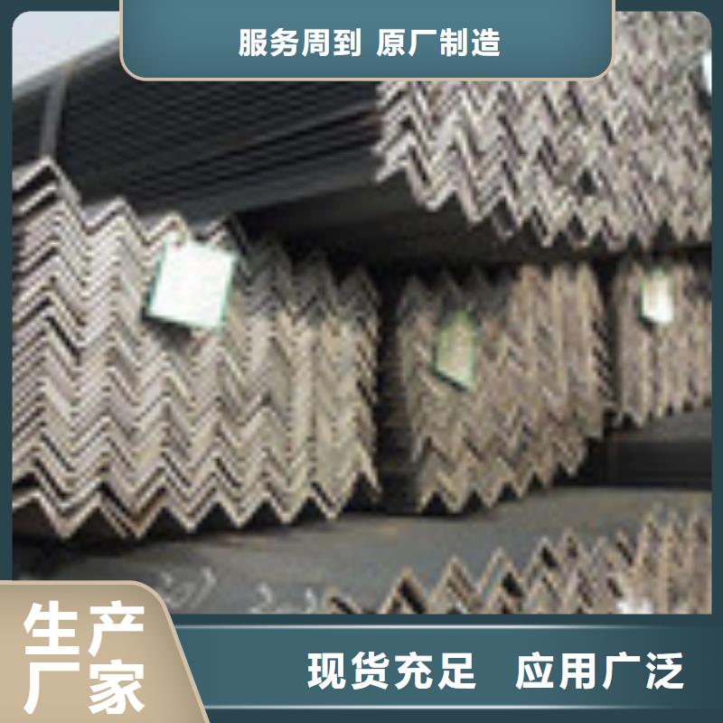角钢现货供应来图来样定制