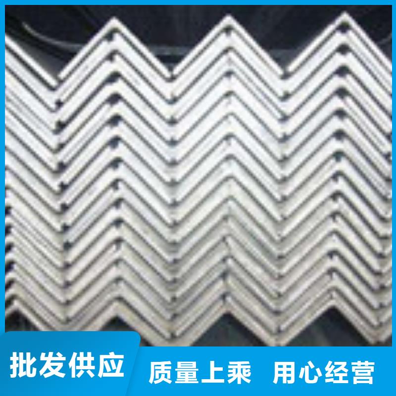 角钢、角钢厂家直销-型号齐全同城经销商