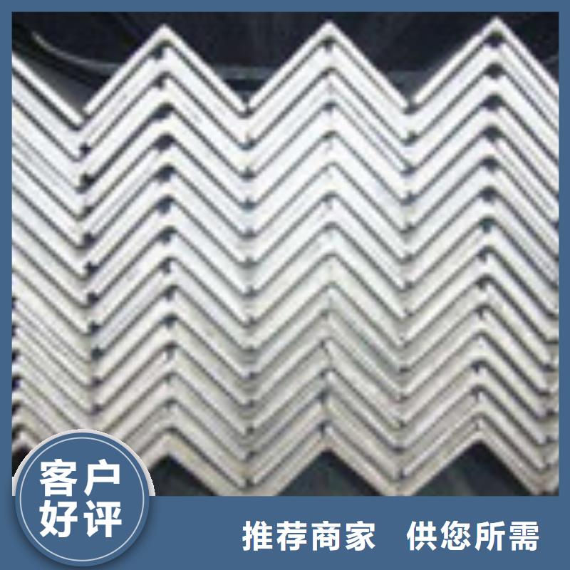 角钢报价格