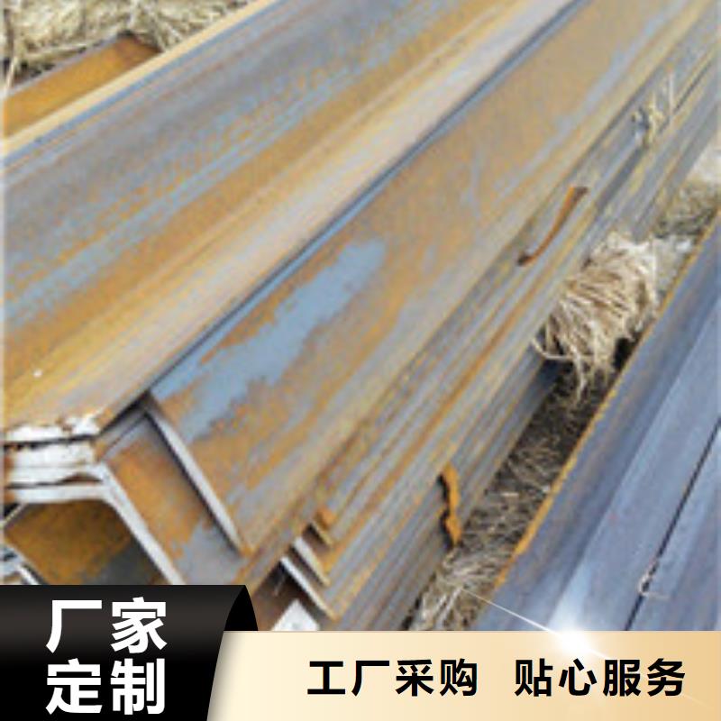 角钢-点击了解更多同城货源