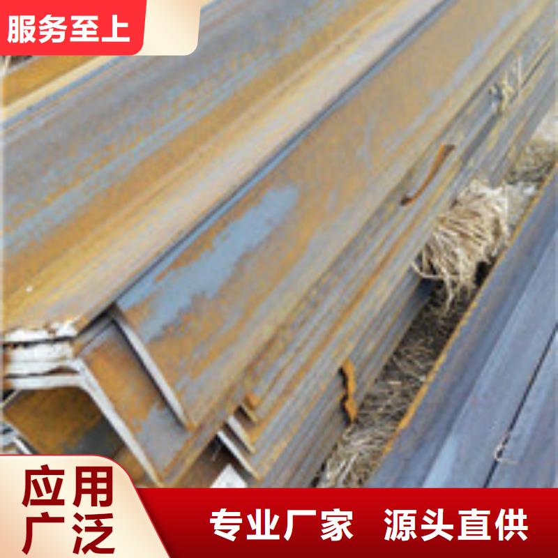 角钢定制-角钢厂家