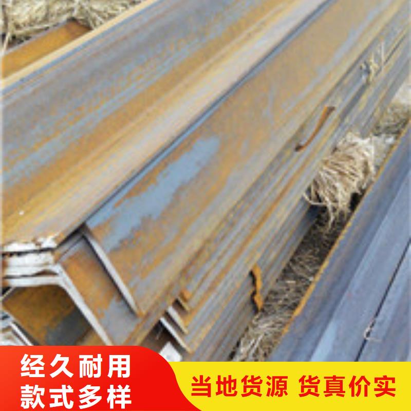 角钢-看百家不如一问