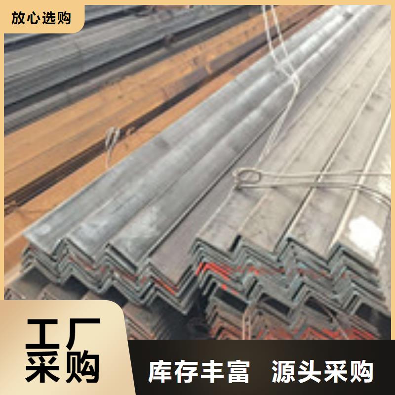角钢如何选择