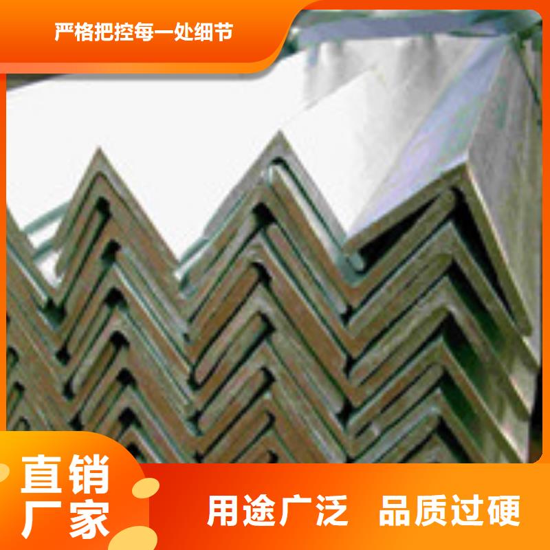 质量好的角钢实体厂家