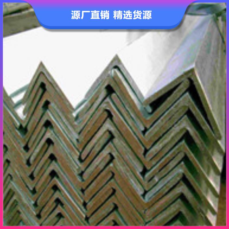 角钢厂家服务热线免费询价