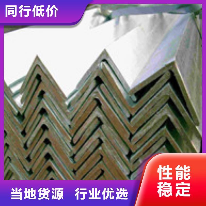 经验丰富的角钢经销商