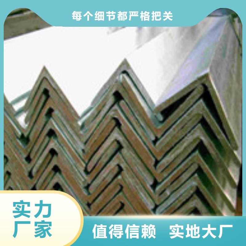 角钢信誉为重现货批发